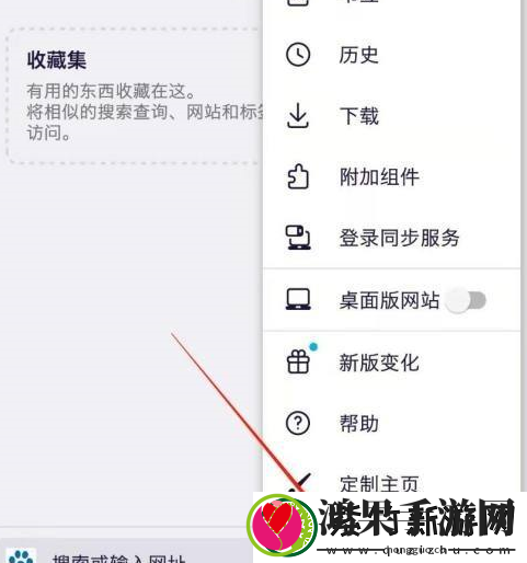 火狐浏览器怎样设置语言