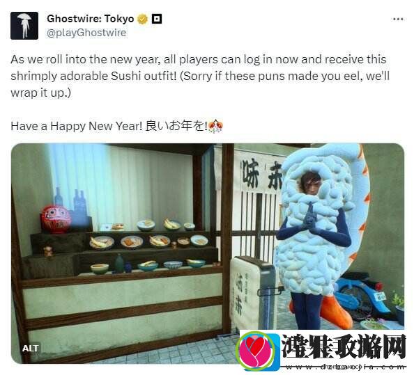 迎接新年！幽灵线