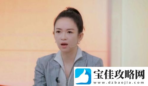 演员请就位3章子怡发飙