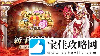 港诡实录讲了一个什么故事