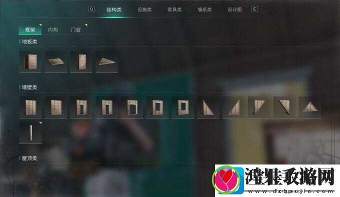 七日世界领地建造与搬迁