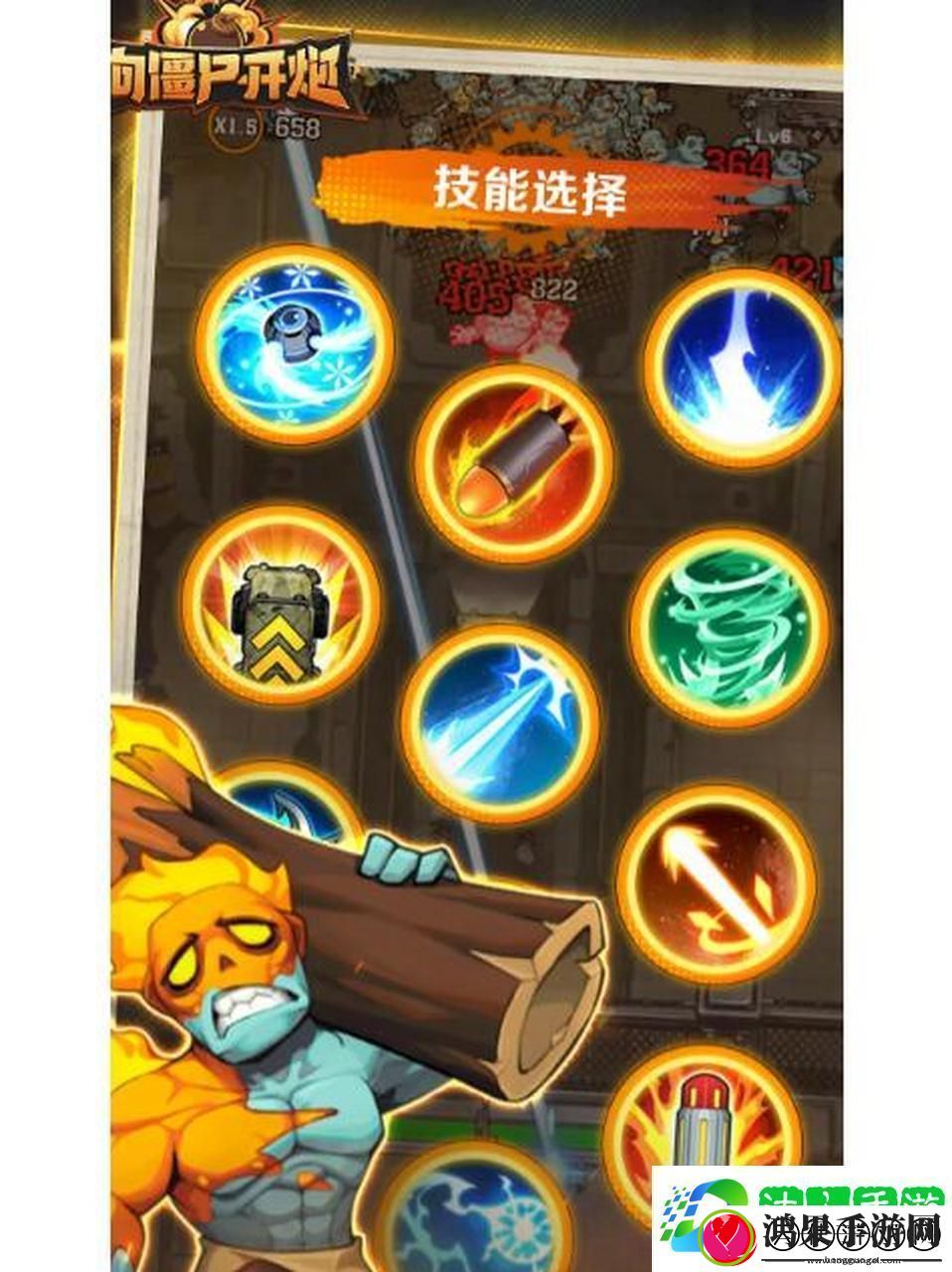 向僵尸开炮攻略秘籍