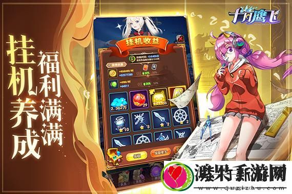 原神魈的靖妖傩舞下落攻击判定详解