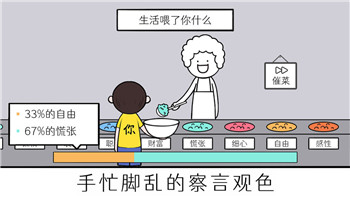 鬼武者图文详细通关攻略图解——助你轻松突破游戏难关