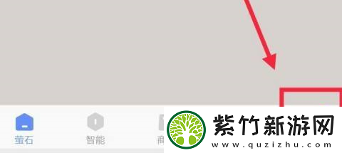 萤石云视频在哪开启多通道视频聚合功能