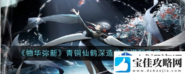 战前准备充分