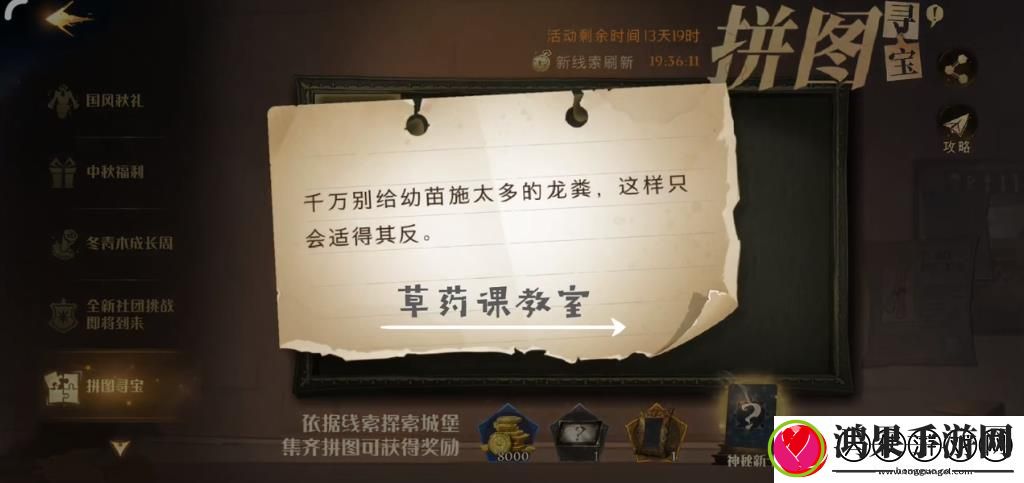 千万别给幼苗施太多的龙粪这样只会适得其反