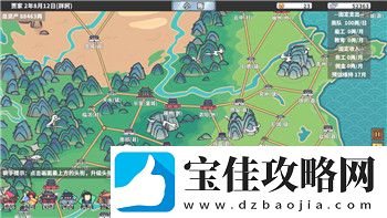 双人成行第二关卡攻略