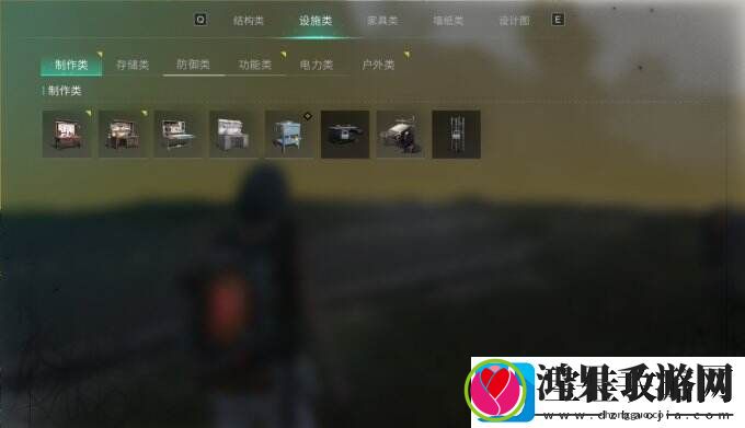 七日世界领地建造与搬迁