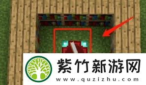 我的世界附魔台怎么用