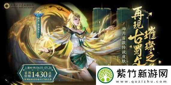 光遇彩虹日耳坠发型搭配攻略：让你的角色在天空中绽放绚丽色彩！