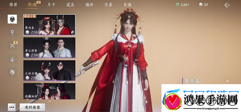 燕云十六声将持续推进角色外观功能扩散优化