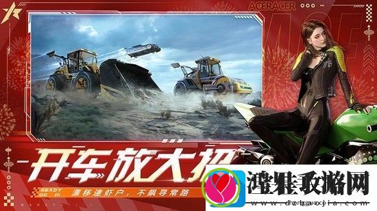 王牌竞速礼包码永久车2023