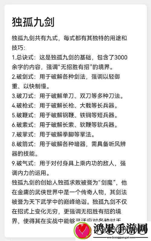 武侠乂双剑技能究竟如何运用底层逻辑与操作映射全解析揭秘！