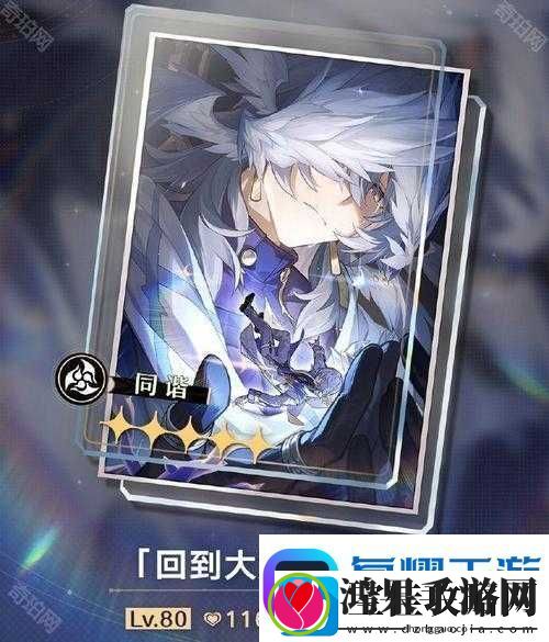 崩坏星穹铁道光锥如何以世界之名