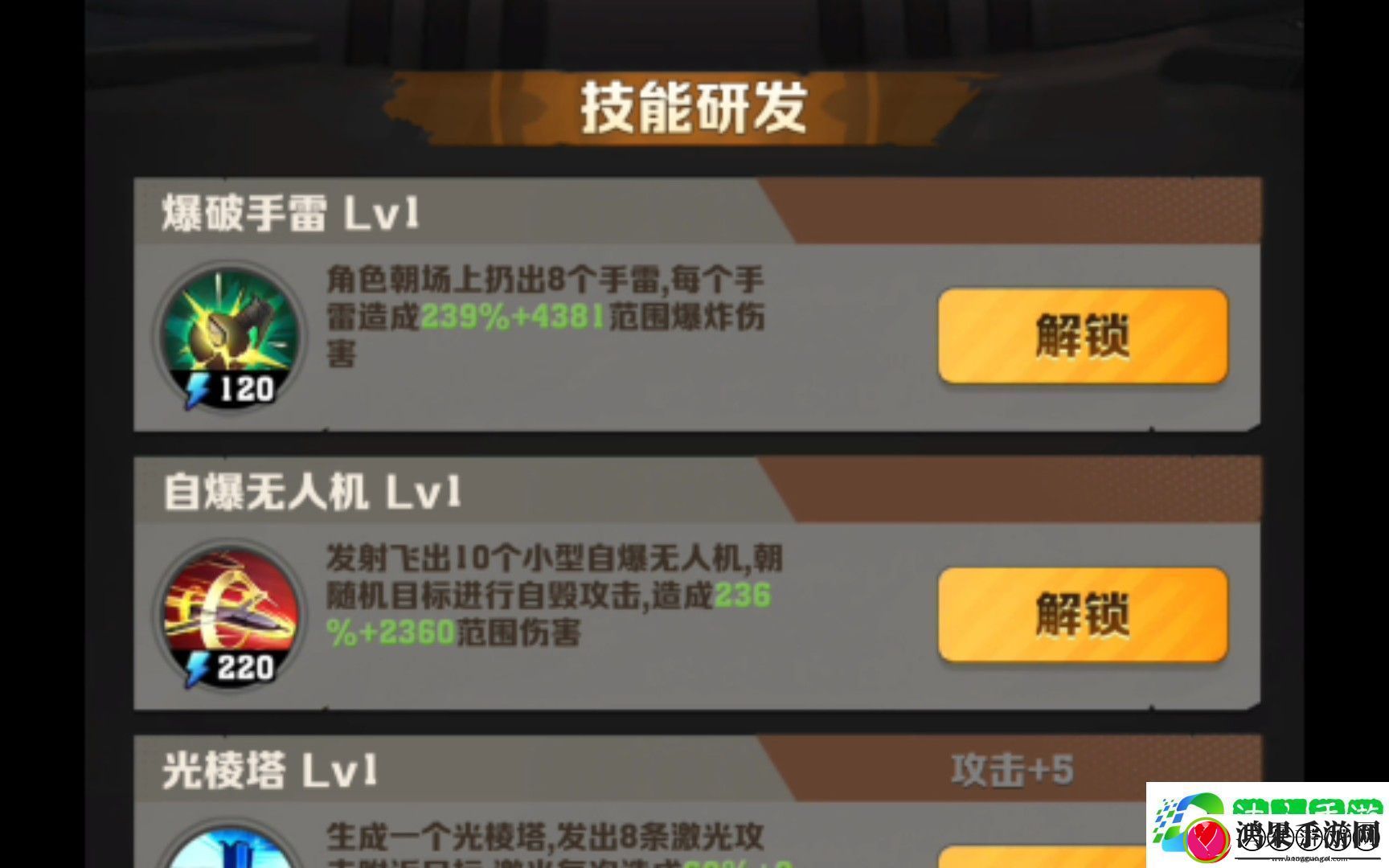 向僵尸开炮攻略秘籍