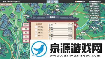 钢铁之师2怎么操作技能键位