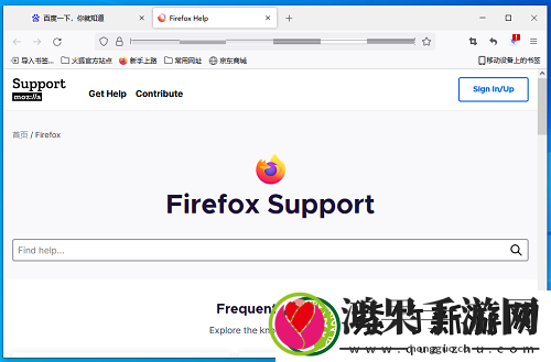 火狐浏览器在哪查看firefox帮助