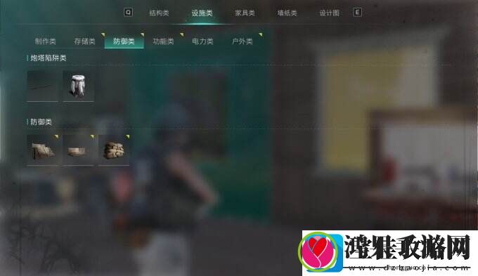 七日世界领地建造与搬迁