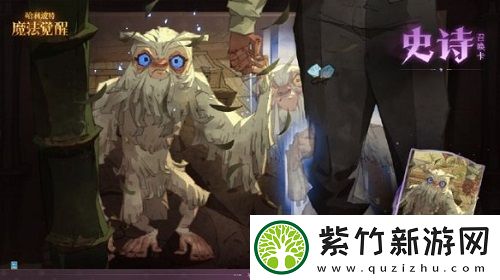 哈利波特