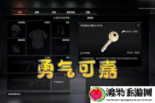 阴阳师鬼切天剑韧心三段突进攻略详解