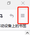 火狐浏览器如何使用自动滚屏