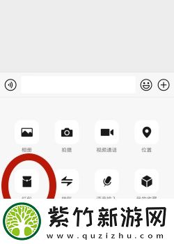 微信如何发红包
