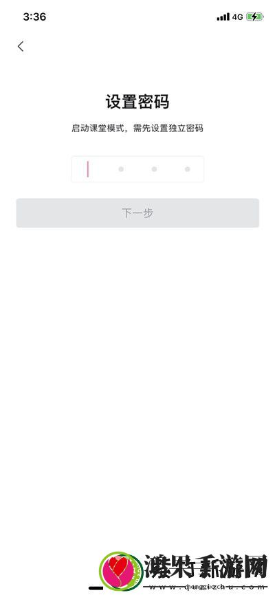 哔哩哔哩怎么开启课堂模式
