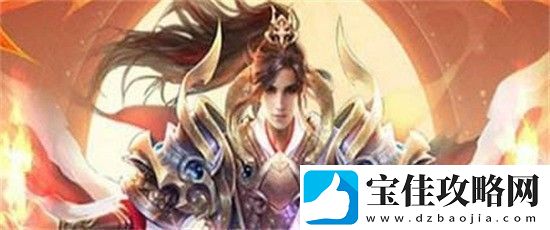 飞剑问仙兑换码大全