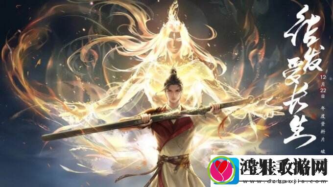 十万基建党连夜回坑
