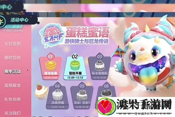 永劫无间与仙剑奇侠传联动攻略：探索新玩法与角色