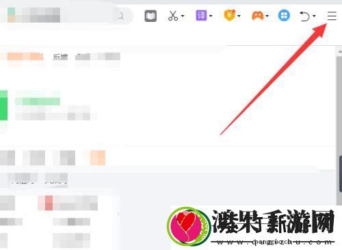 360浏览器如何开启阅读模式