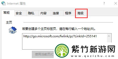 Fliqlo显示感叹号怎么办