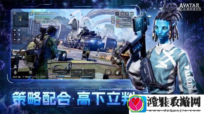 阿凡达