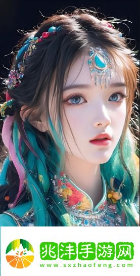 交换