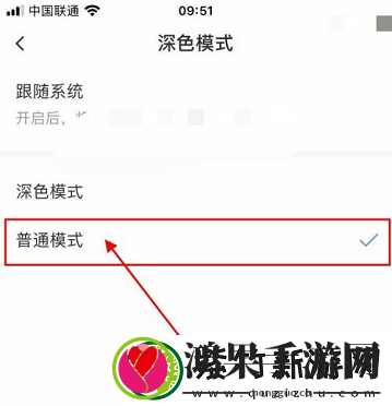 萤石云视频怎么设置普通模式