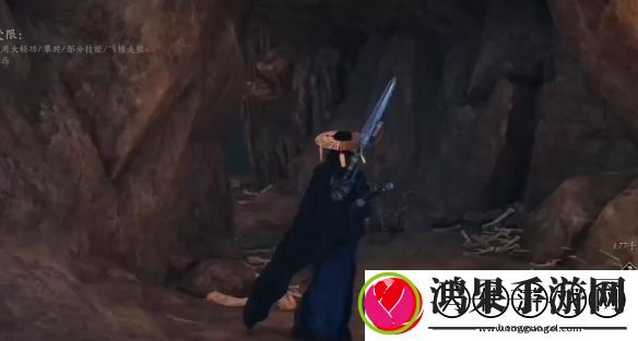 燕云十六声纵地摘星在哪获取