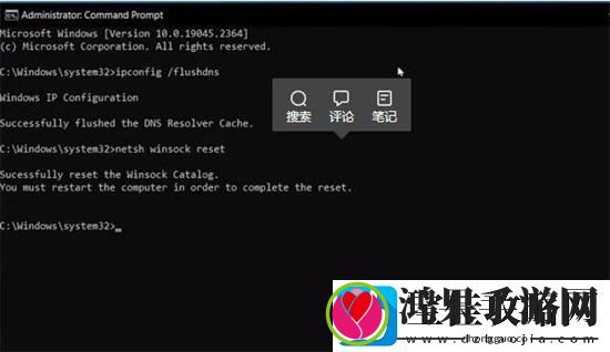 chatgpt拒绝访问1020怎么办