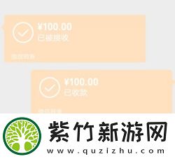 微信如何发红包