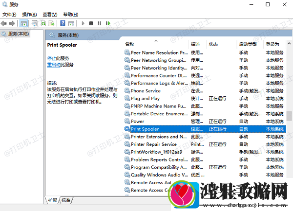 如何解除打印机脱机状态