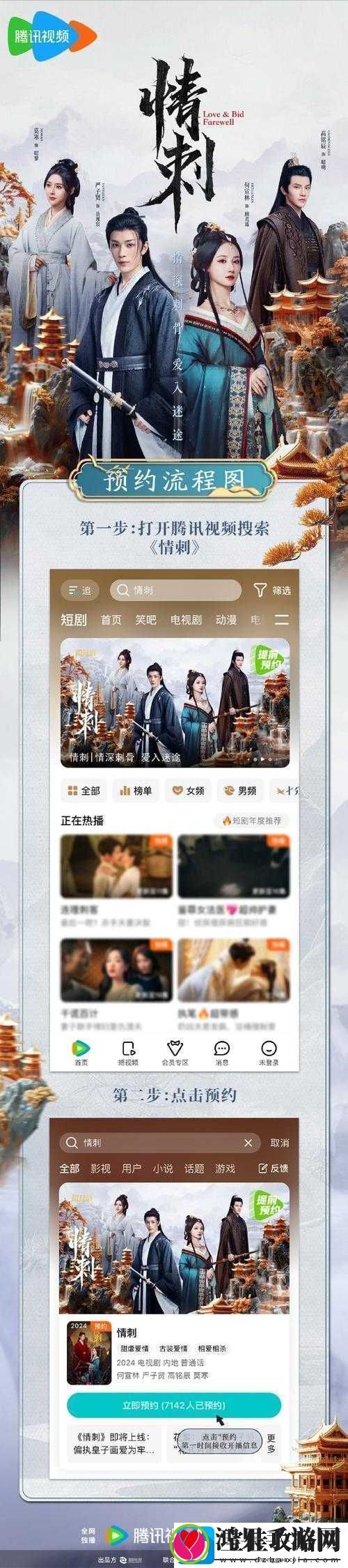榴莲视频在线综合福利
