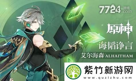 光遇霞谷滑冰场斗篷染色攻略，轻松打造个性化外观！