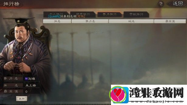 三国志战略版S4赛季没土匪