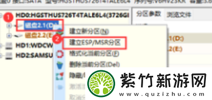 分区工具diskgenius如何建立esp分区
