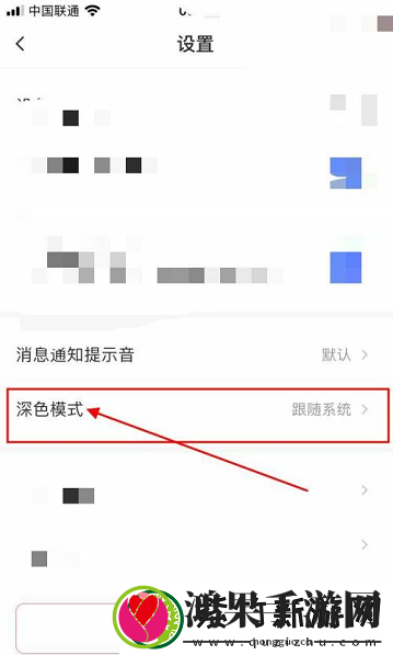 萤石云视频怎么设置普通模式
