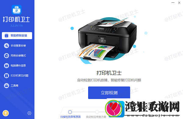 如何解除打印机脱机状态
