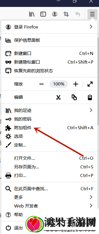 火狐浏览器怎么附加组件