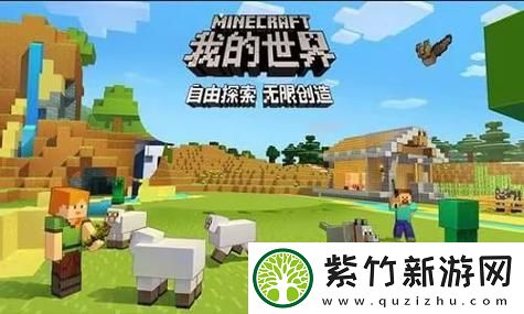 逆水寒素问门派轻功飘带，玩转江湖的绝妙体验