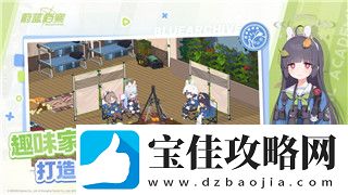 鬼谷八荒怀孕了没孩子