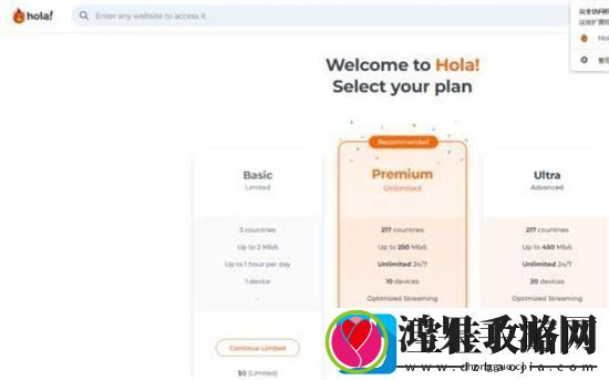 chatgpt拒绝访问1020怎么办